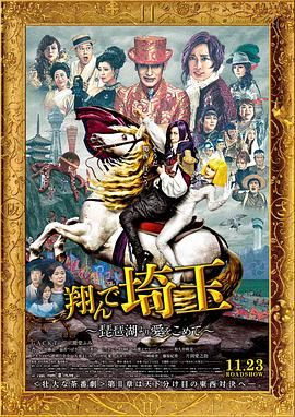 石原莉奈电影在线观看