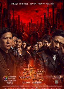 石原莉奈电影在线观看